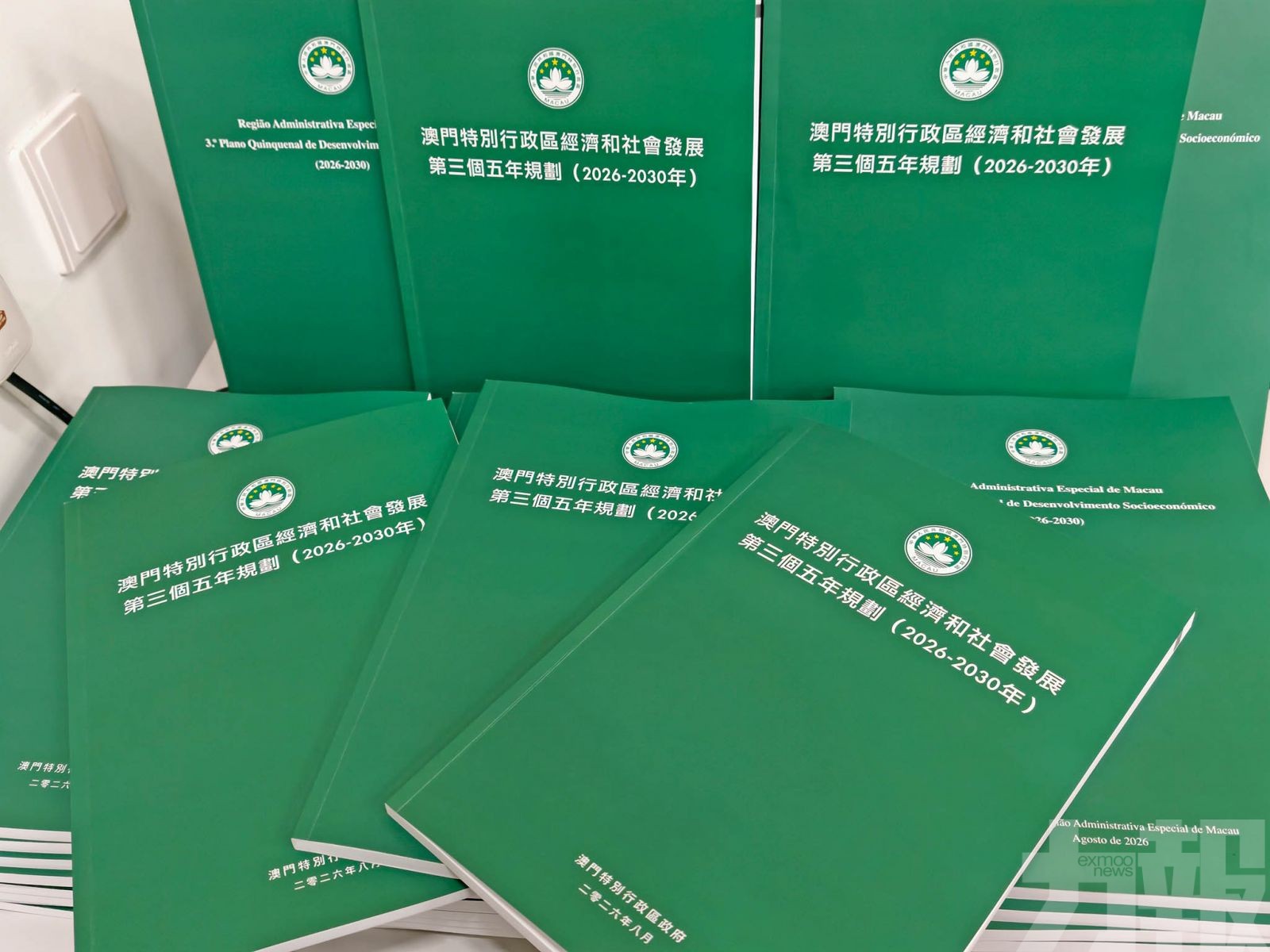岑浩輝：着力推進四項重大任務
