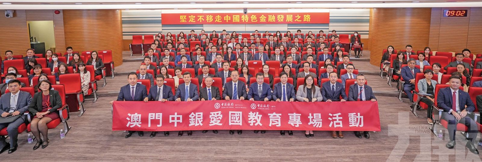 深悟「一國兩制」實踐力量