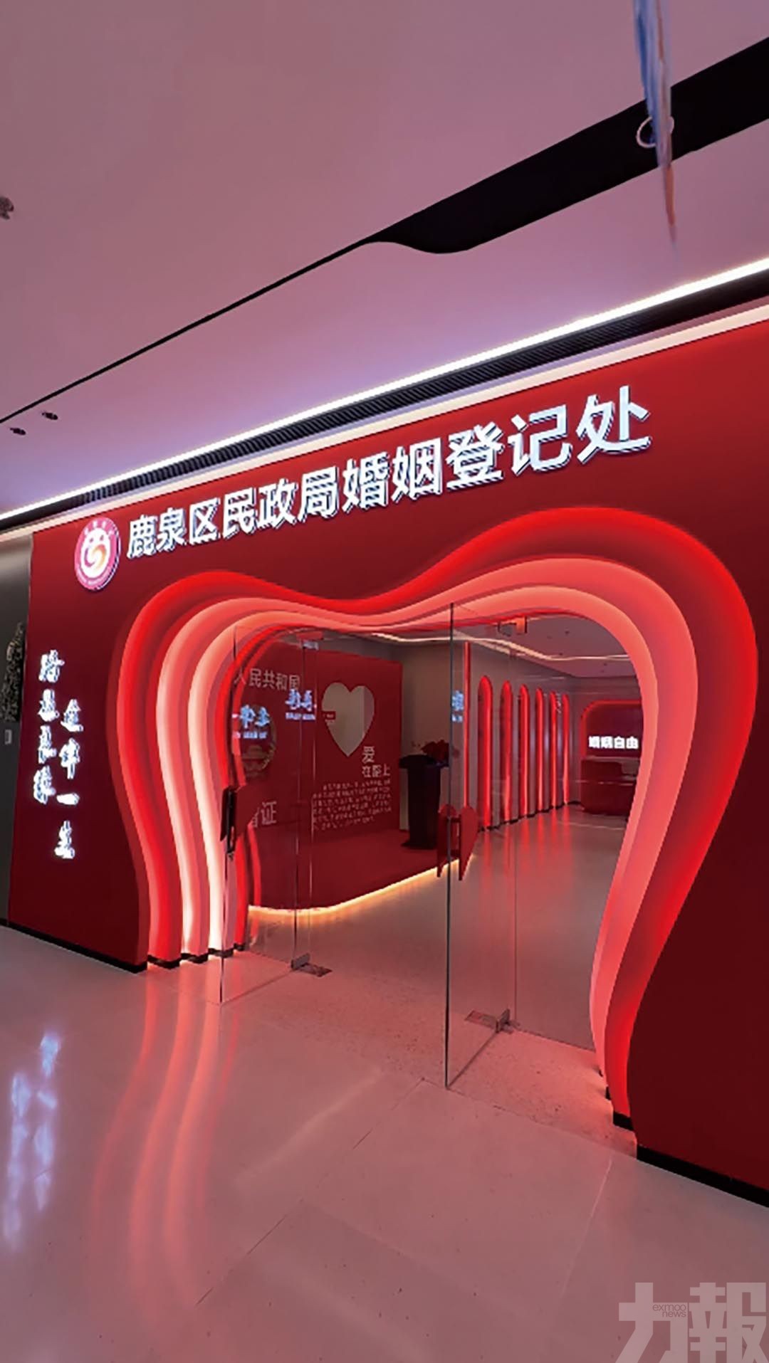 婚姻登記走進生活場景