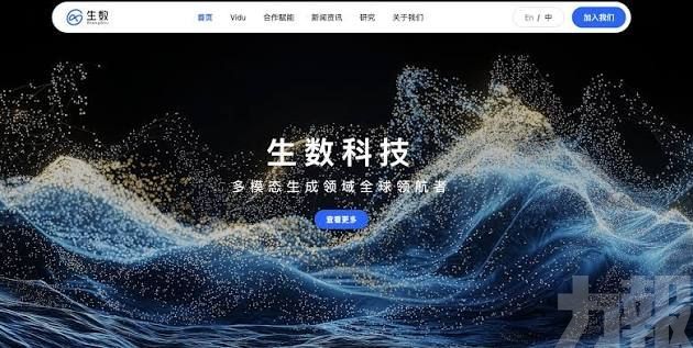 據報集資至少5億美元