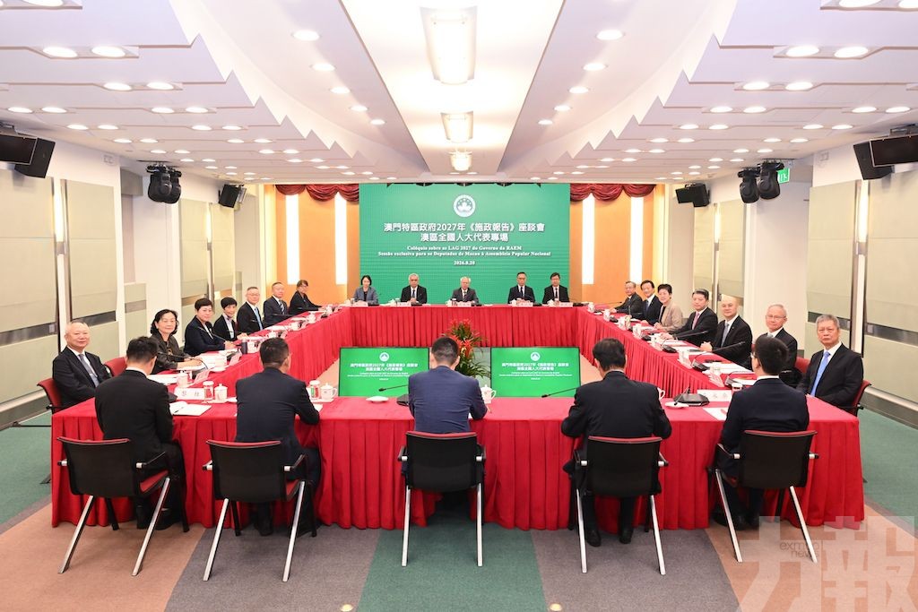 聽取澳區全國人大代表意見