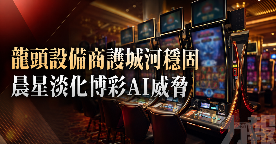 龍頭設備商護城河穩固