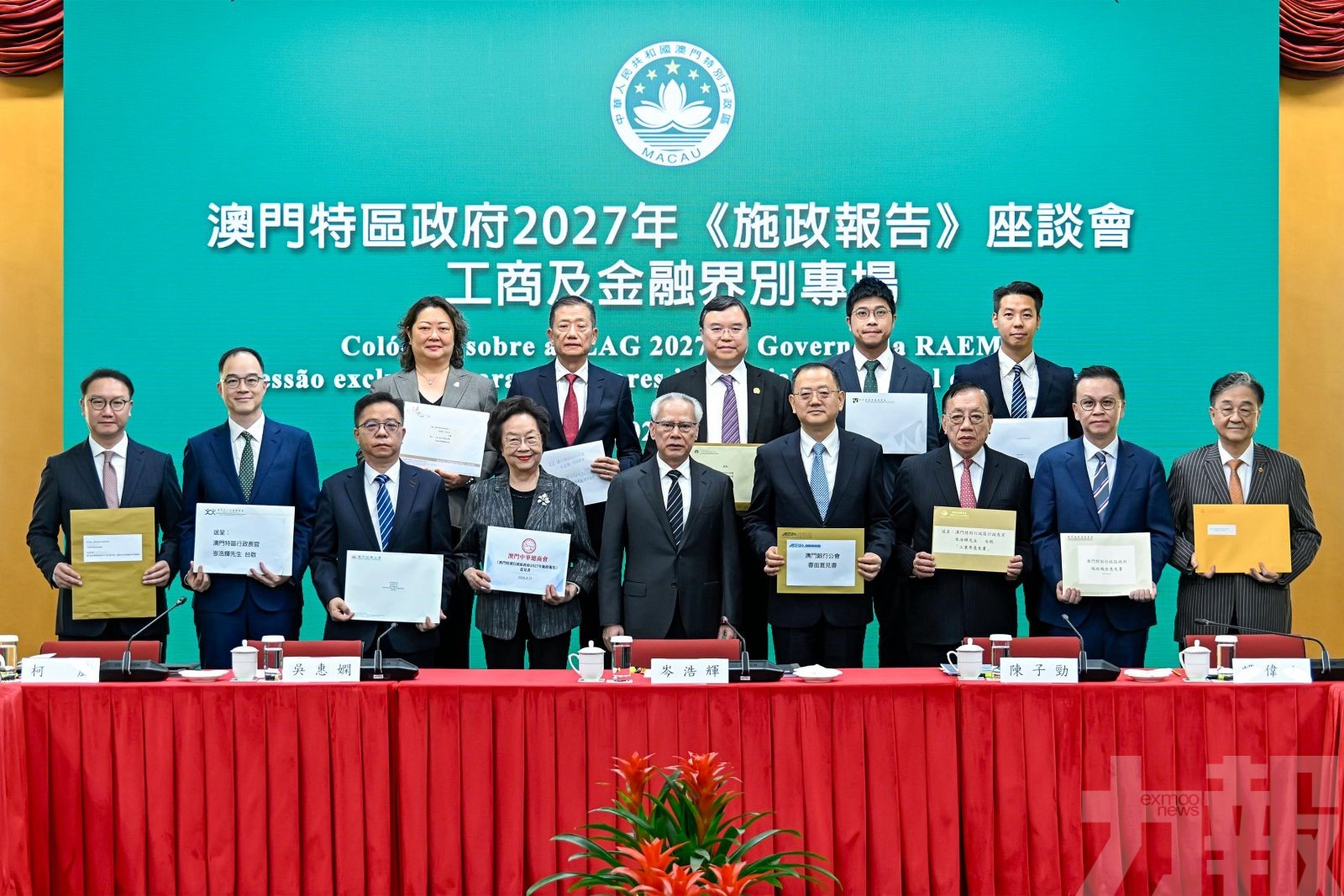 勉勵工商金融界主動創新求變