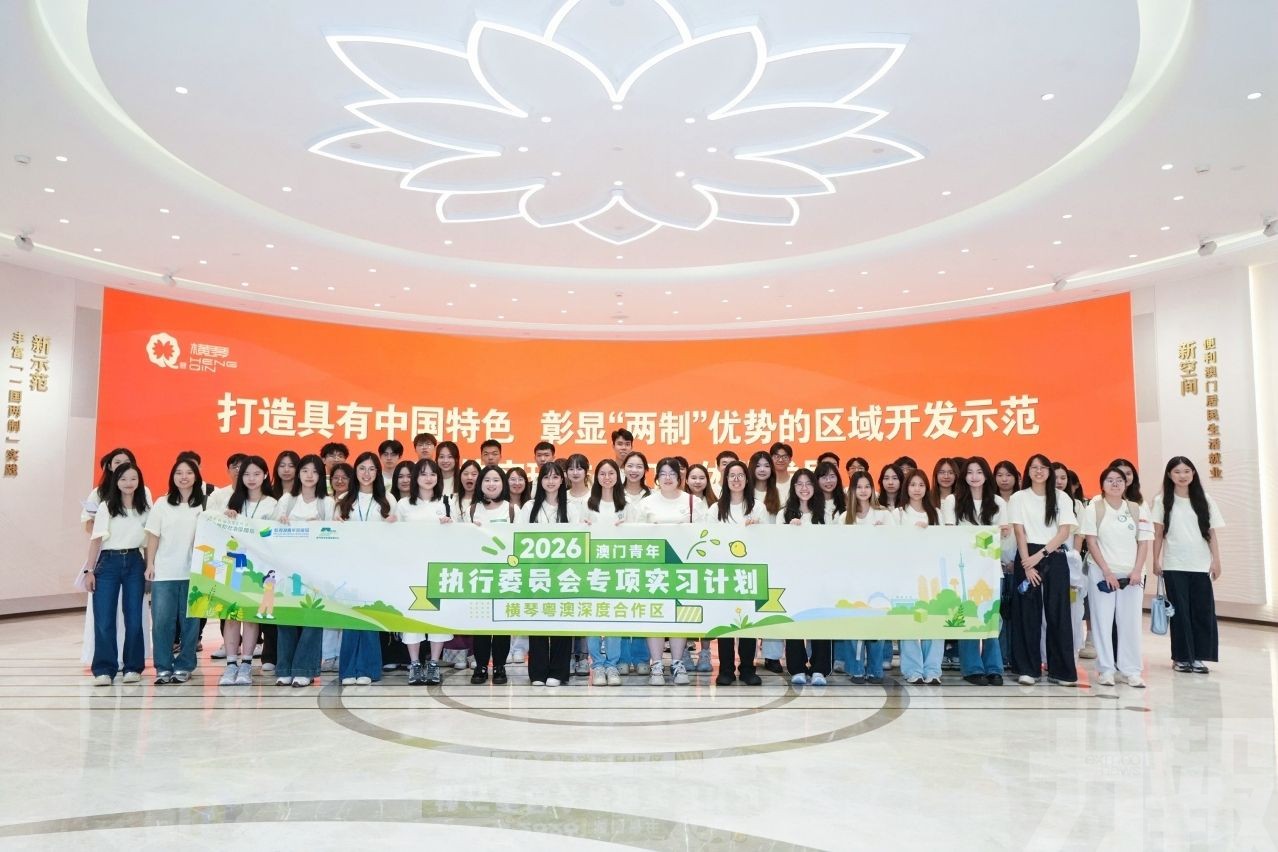 共60名澳門青年完成了實習