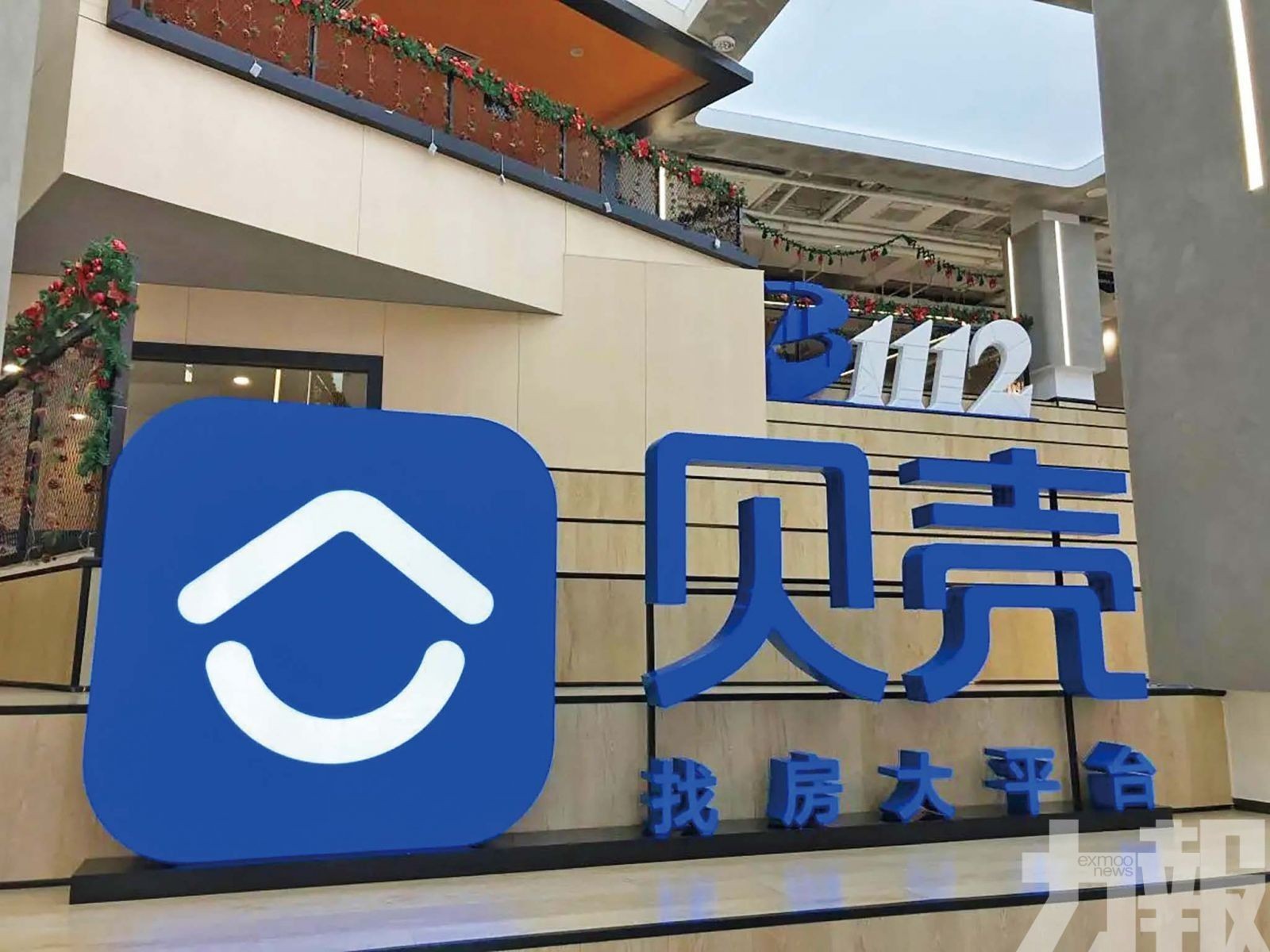 交易金額按年降約15.6%