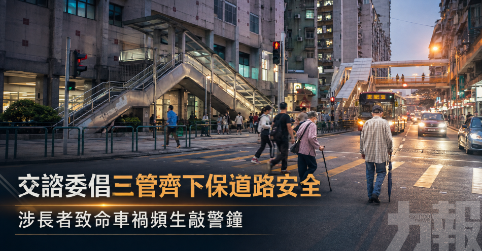 交諮委倡三管齊下保道路安全