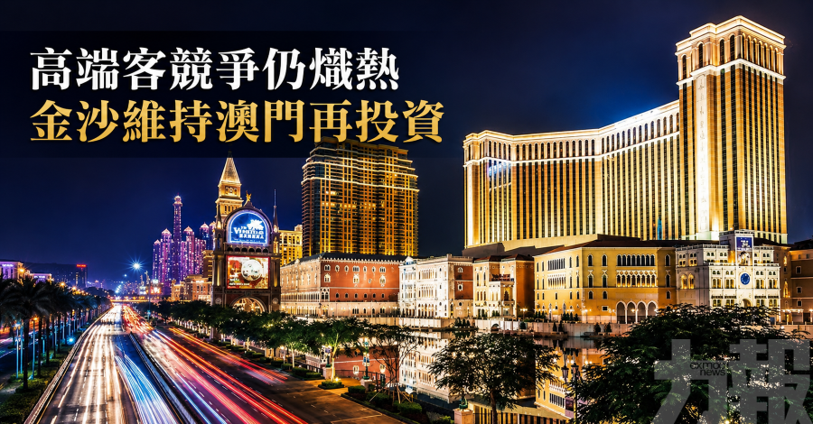 高端客競爭仍熾熱