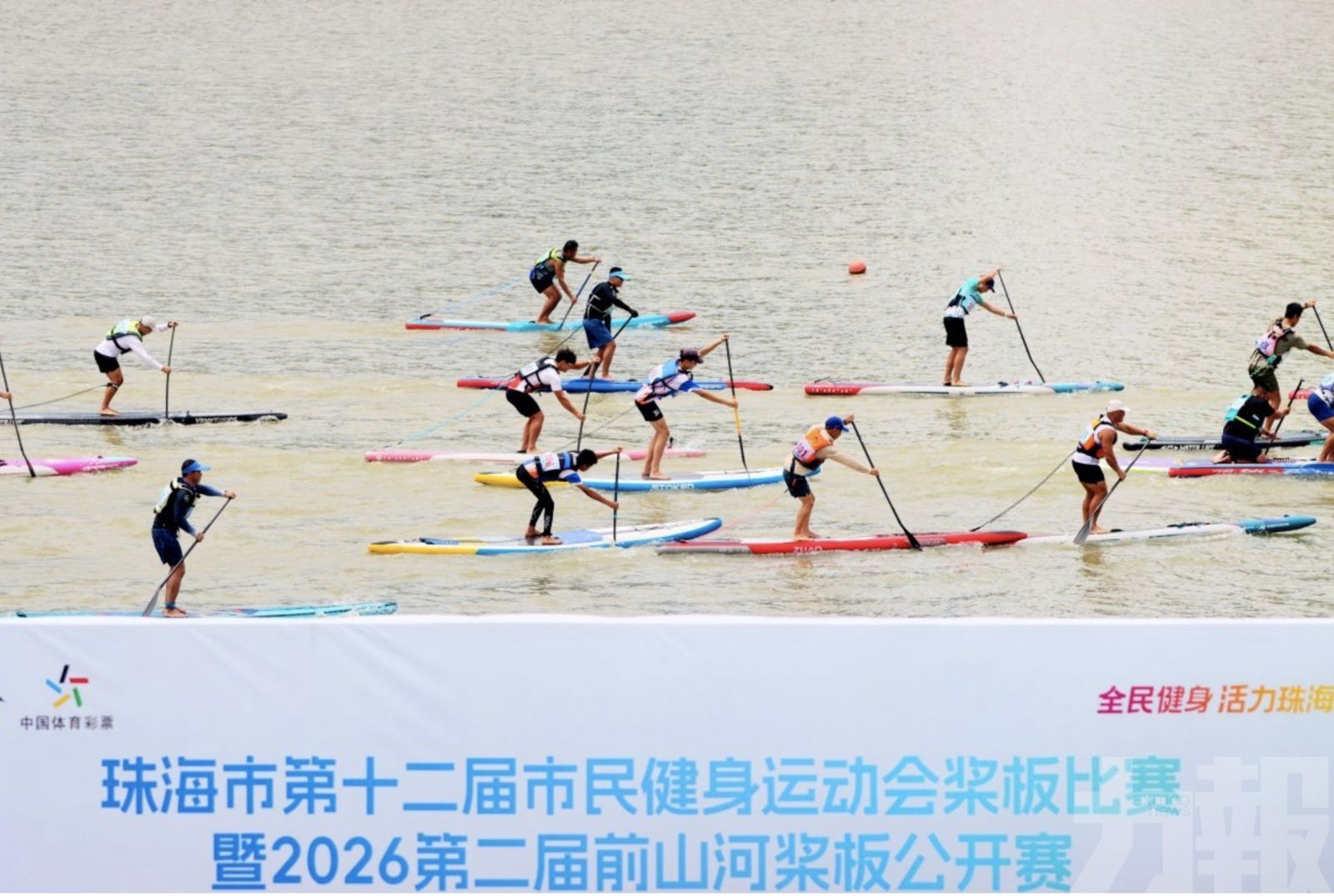 三地健兒逐浪交流