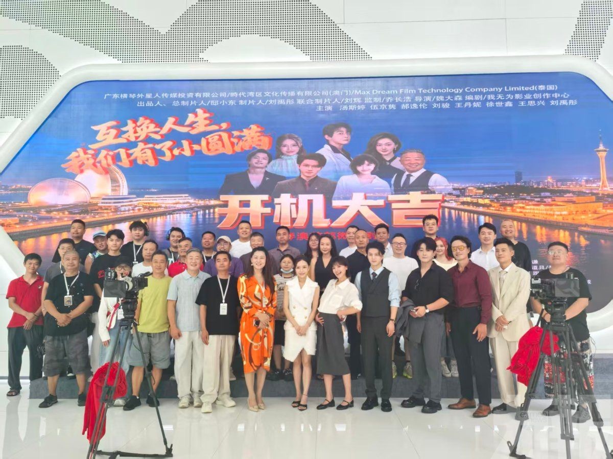 雙城全程實景拍攝