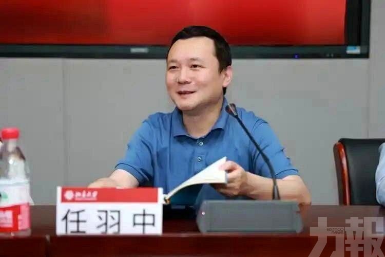 涉利用職務提供升學幫助