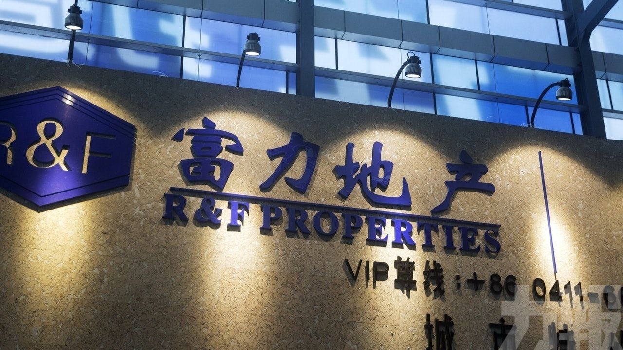 樓市低迷拖累業績