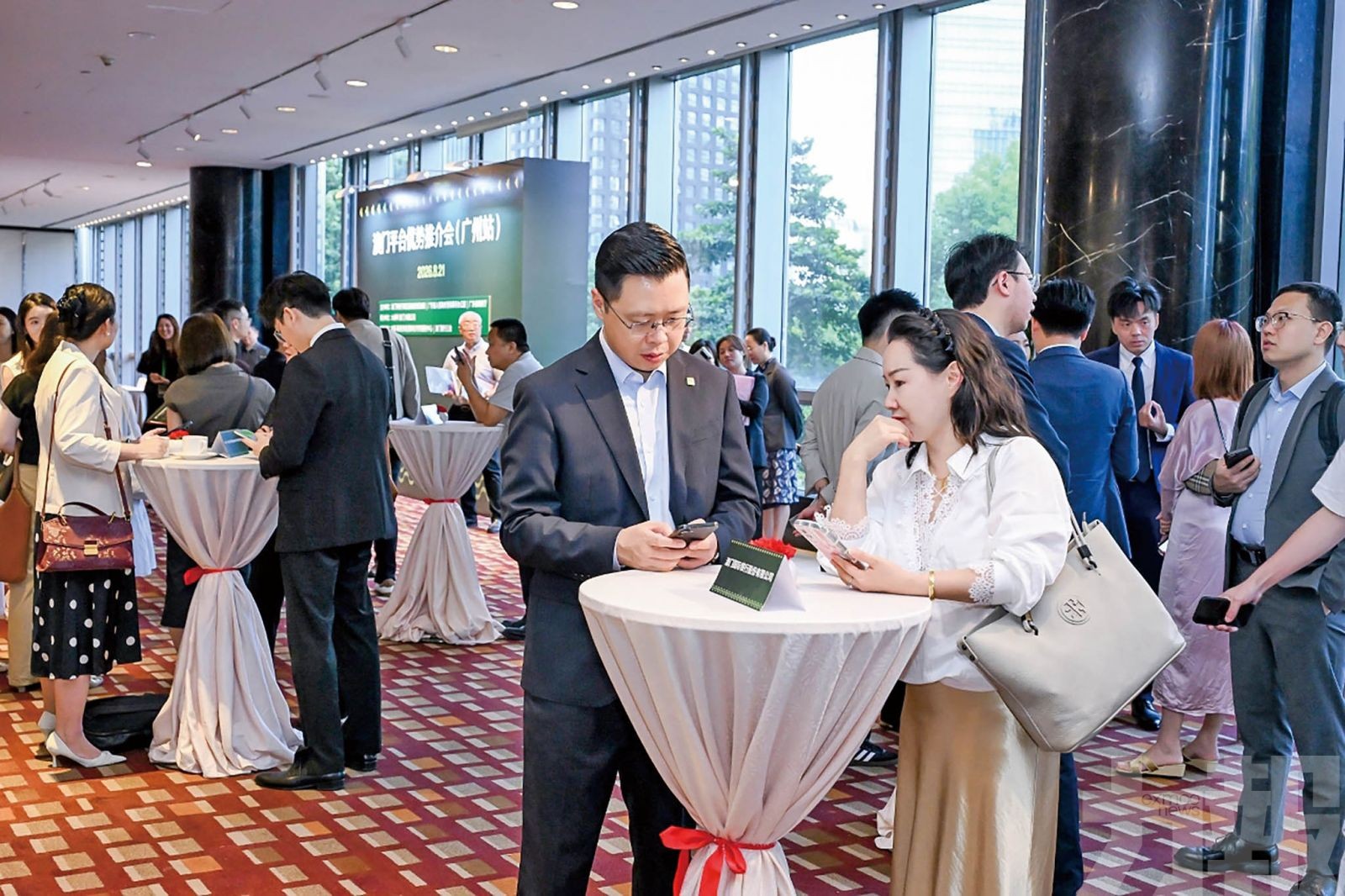 近300名企業代表參與