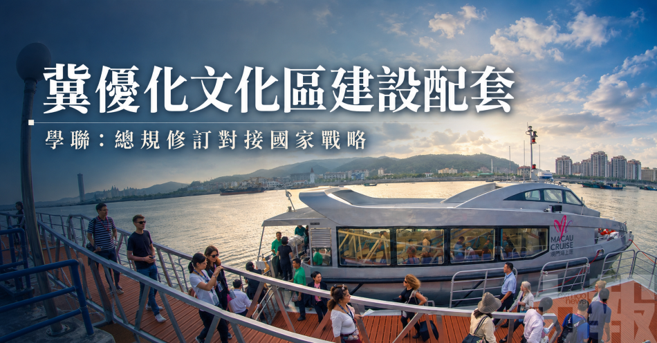 冀優化文化區建設配套