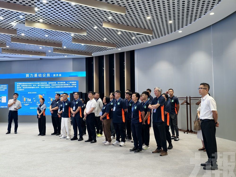 澳體育商會赴魯參與國情研修