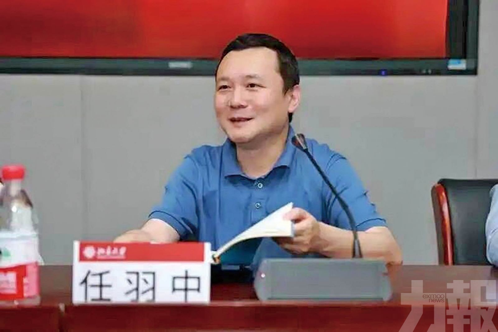 涉利用職務提供升學幫助
