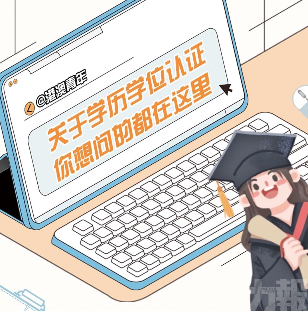 網上申請方法一次看