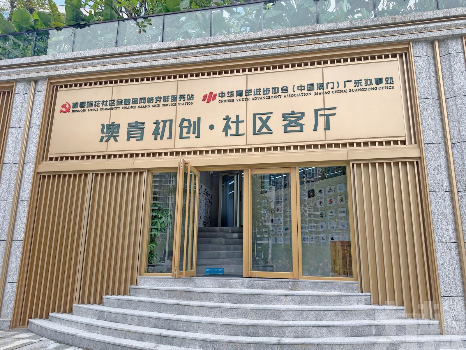 三高校近千五研究生入讀