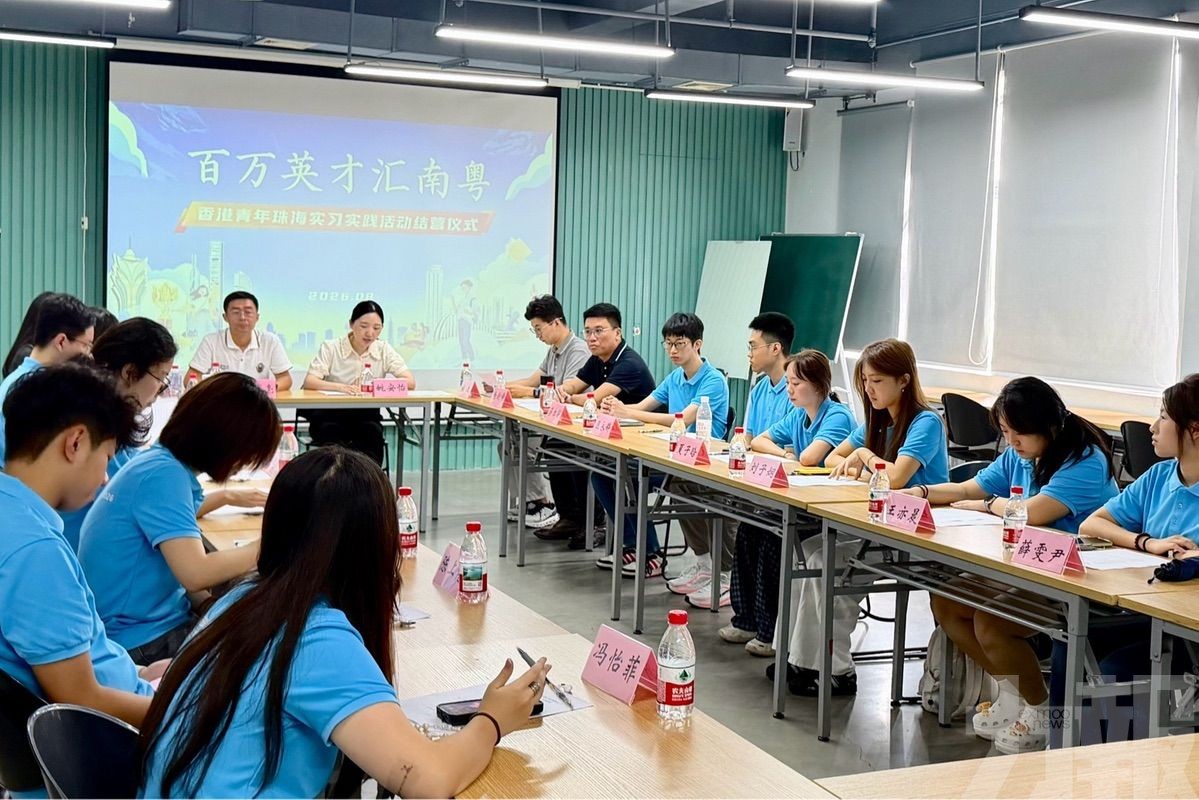32香港青年完成珠海金融實習