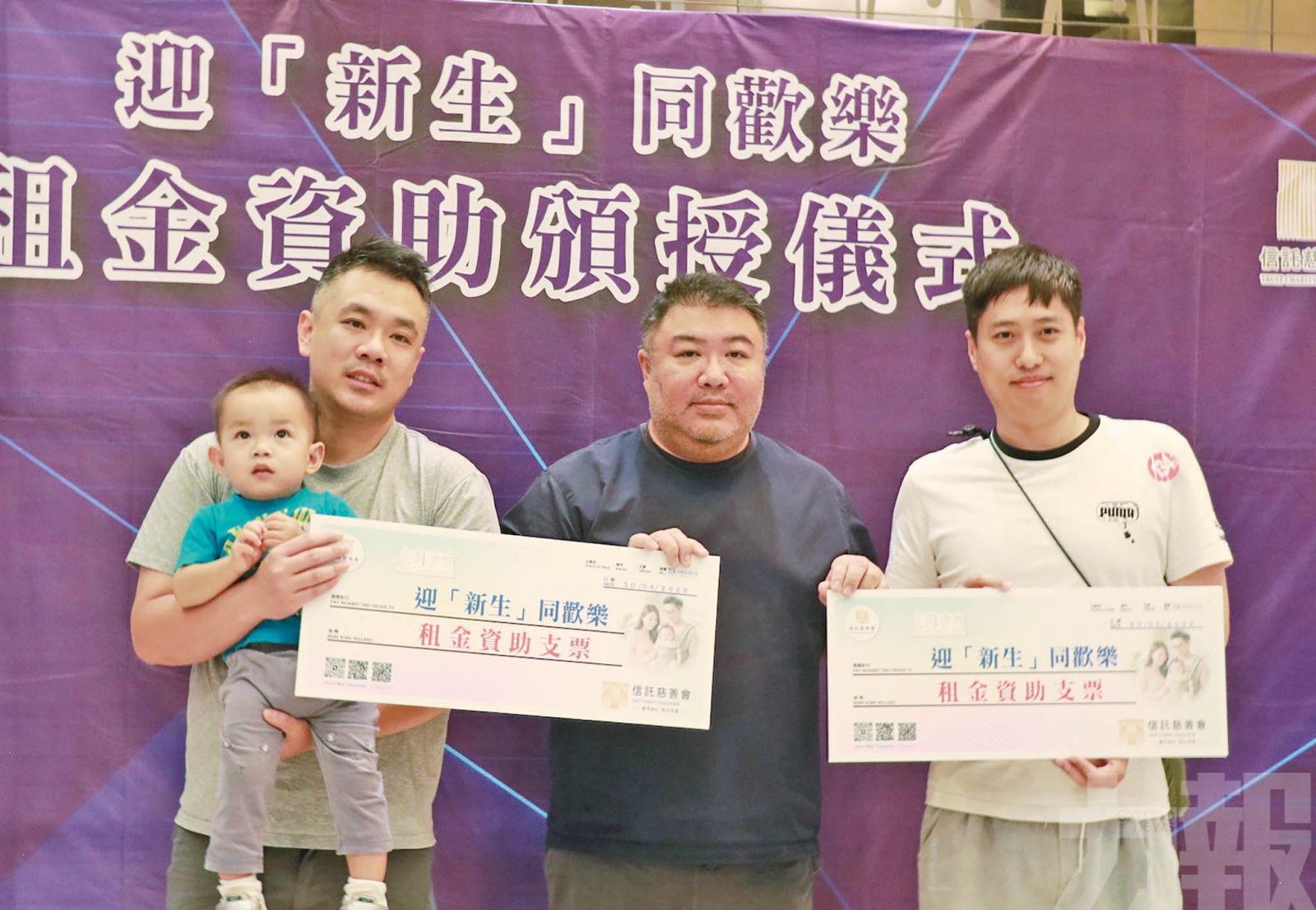已審批50萬元惠及40育兒家庭