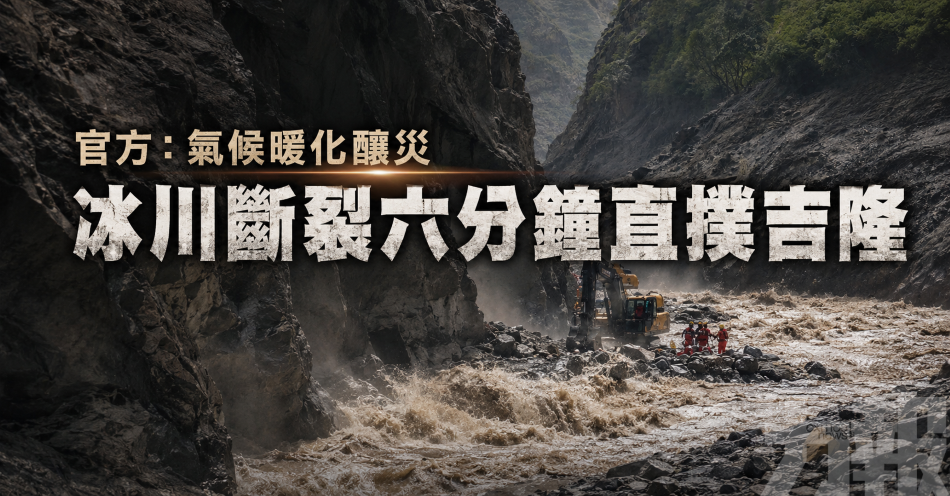 官方：氣候暖化釀災
