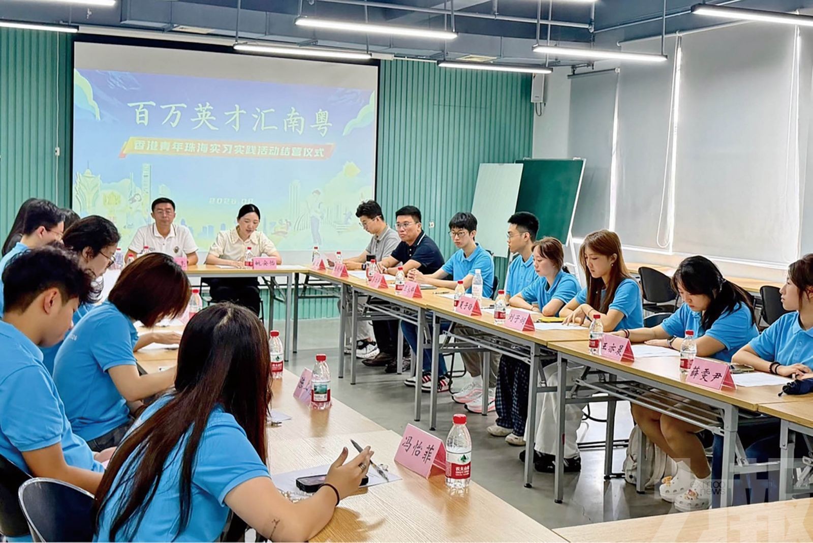 32香港青年完成珠海金融實習