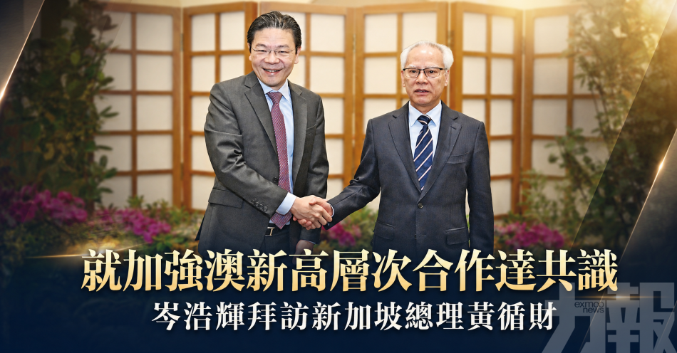 就加強澳新高層次合作達共識