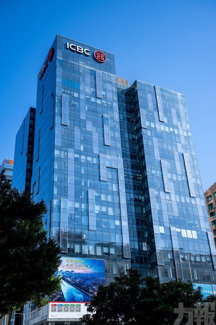 工銀澳門首批入圍外匯交易中心會員