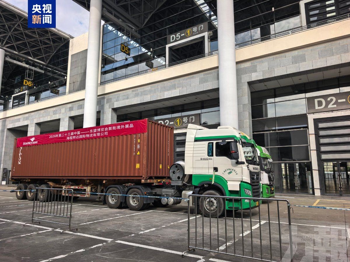 商務部支持先行先試