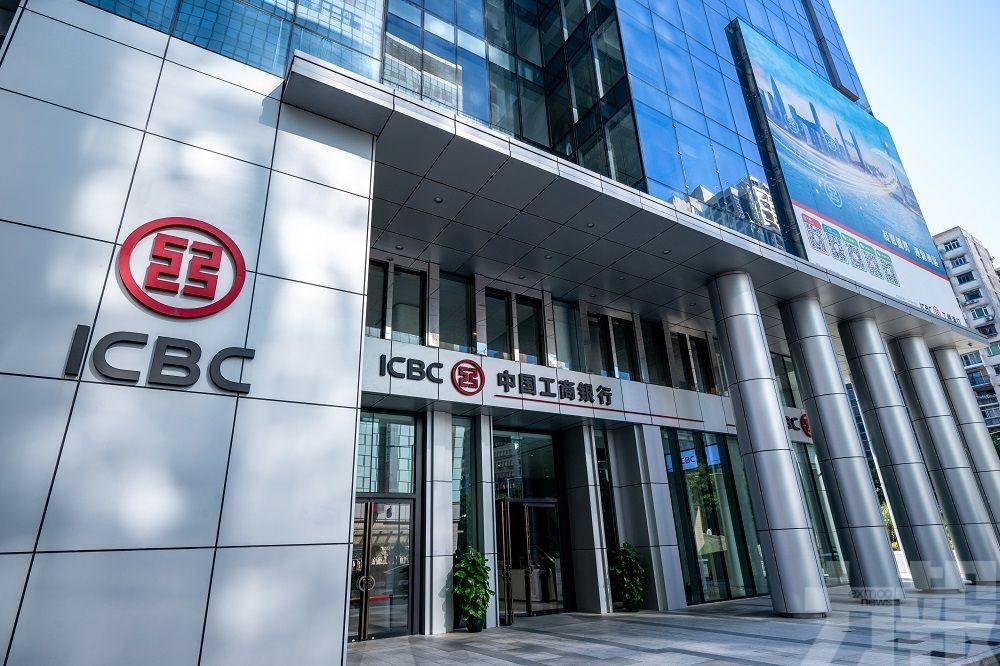 工銀澳門首批入圍外匯交易中心會員