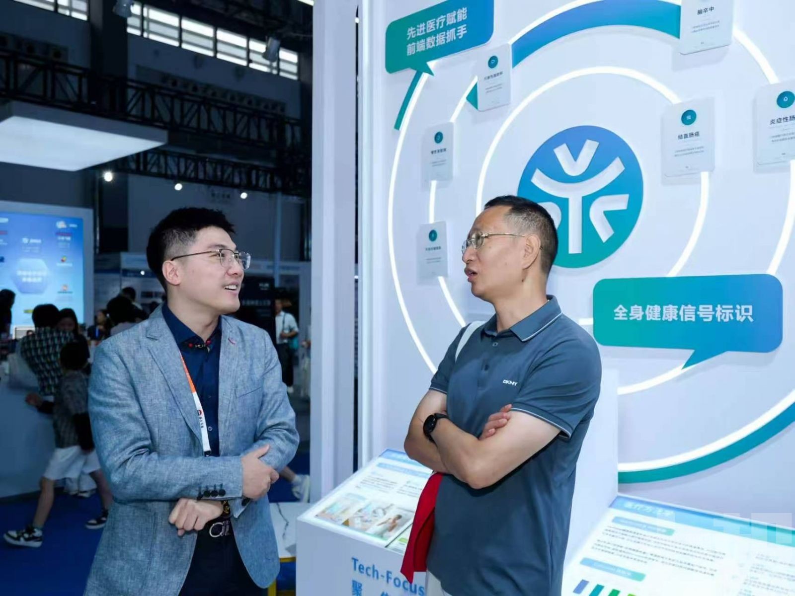 琴醫療科企AI技術亮相國際數博會