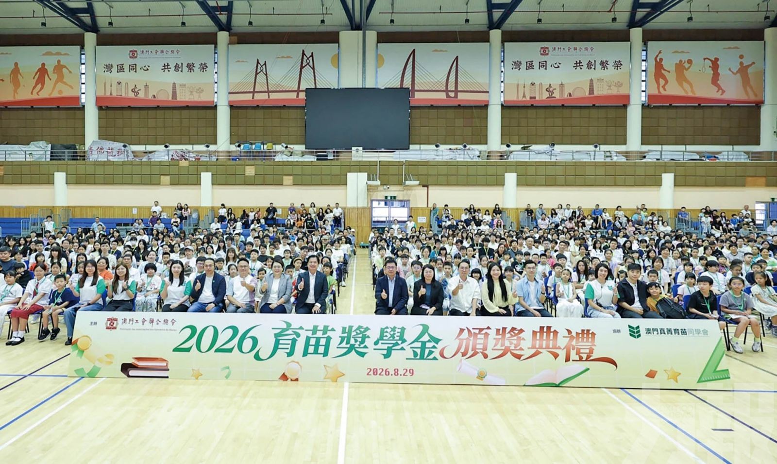 續組織研學交流加深國情認知
