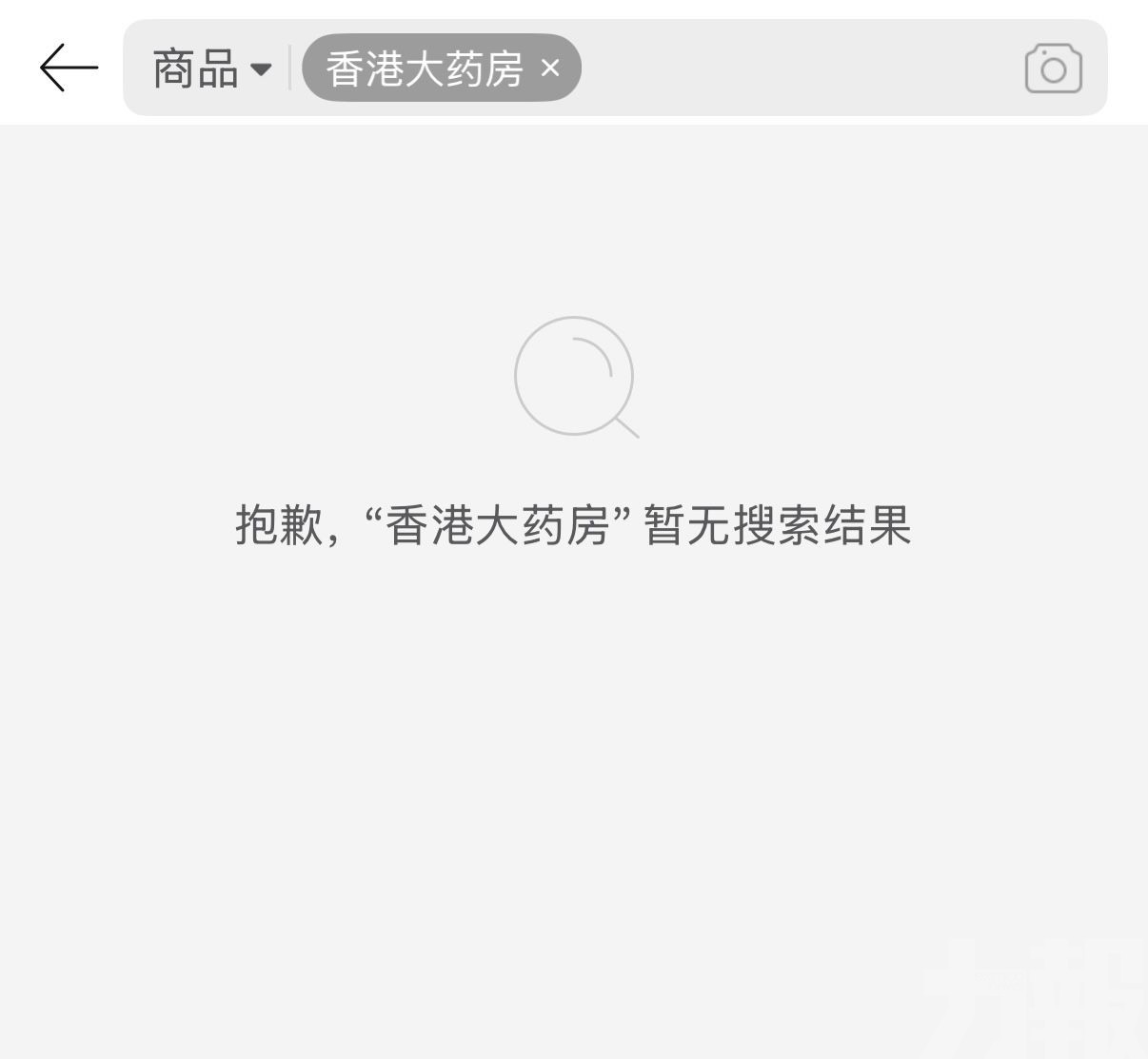 35家違規網店下架