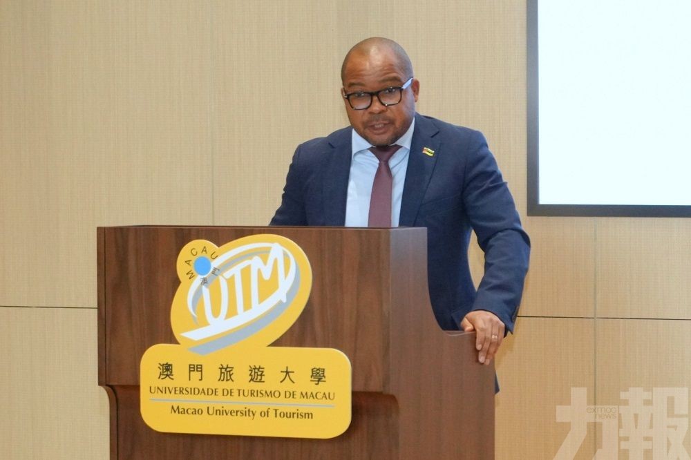 澳旅大與蒙德拉內大學啟動人才培育計劃