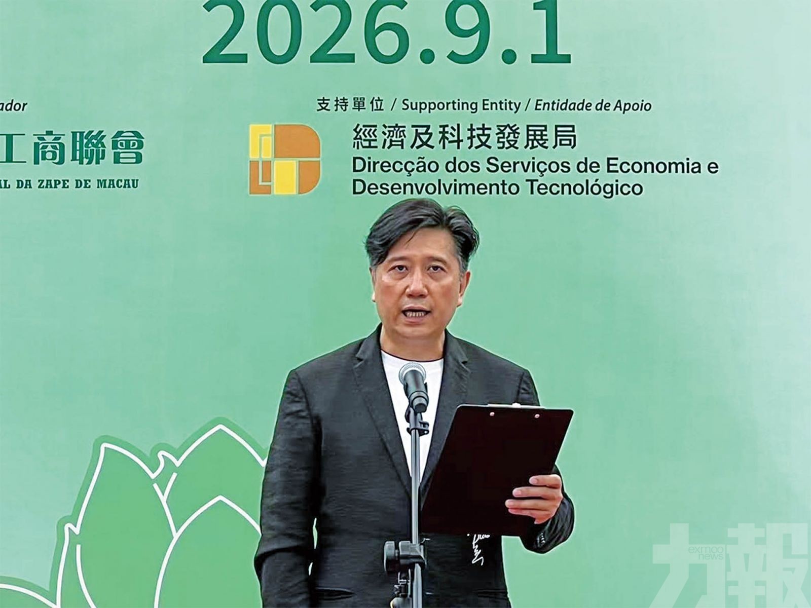 聯動200誠信店推MPay消費立減