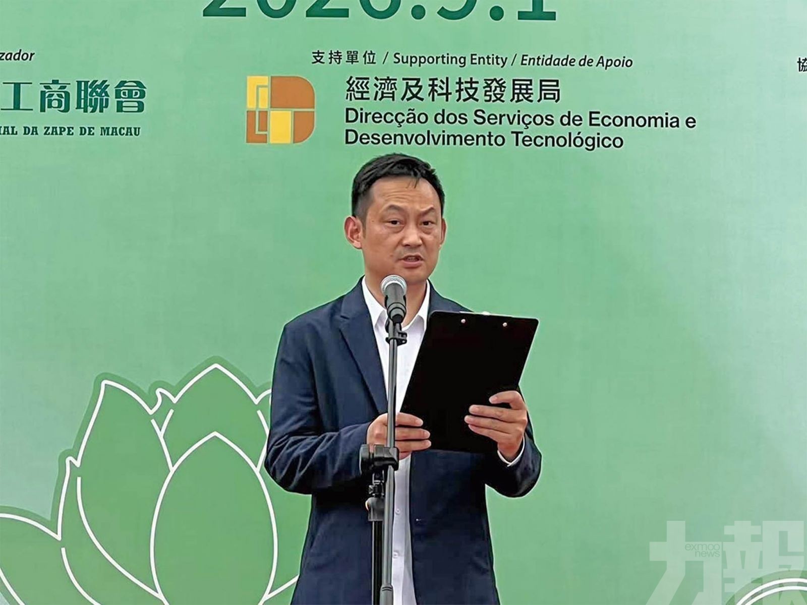 聯動200誠信店推MPay消費立減