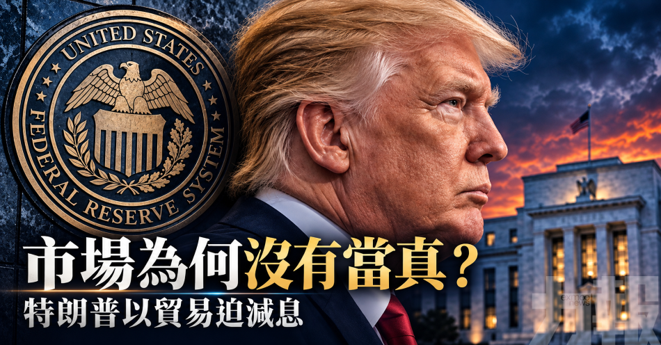 市場為何沒有當真？