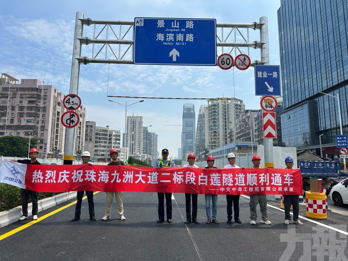 東西城區通行再提速