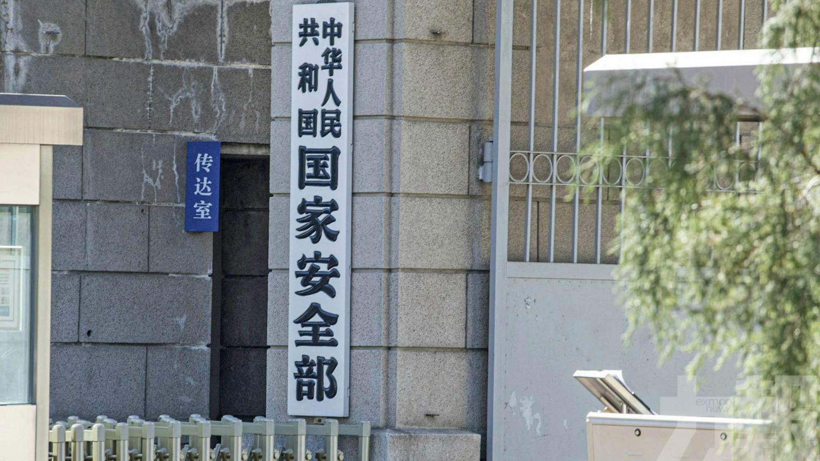 國安部披露竊密案件