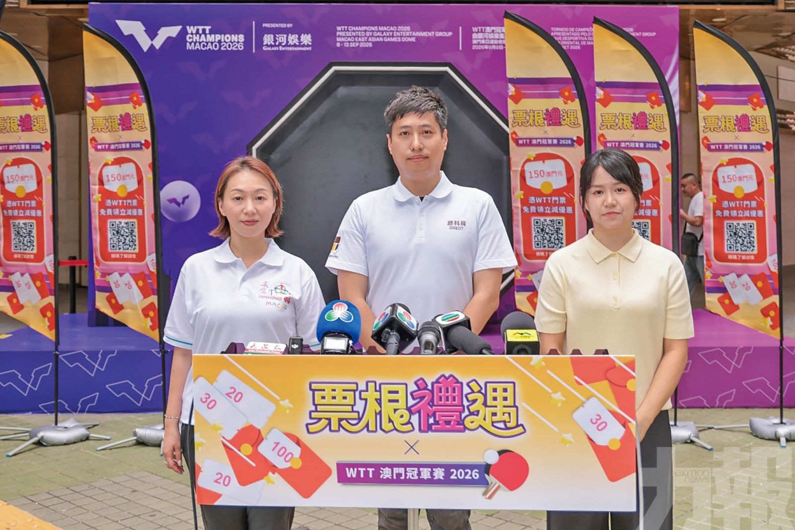 跨部門推票根禮遇激活社區消費