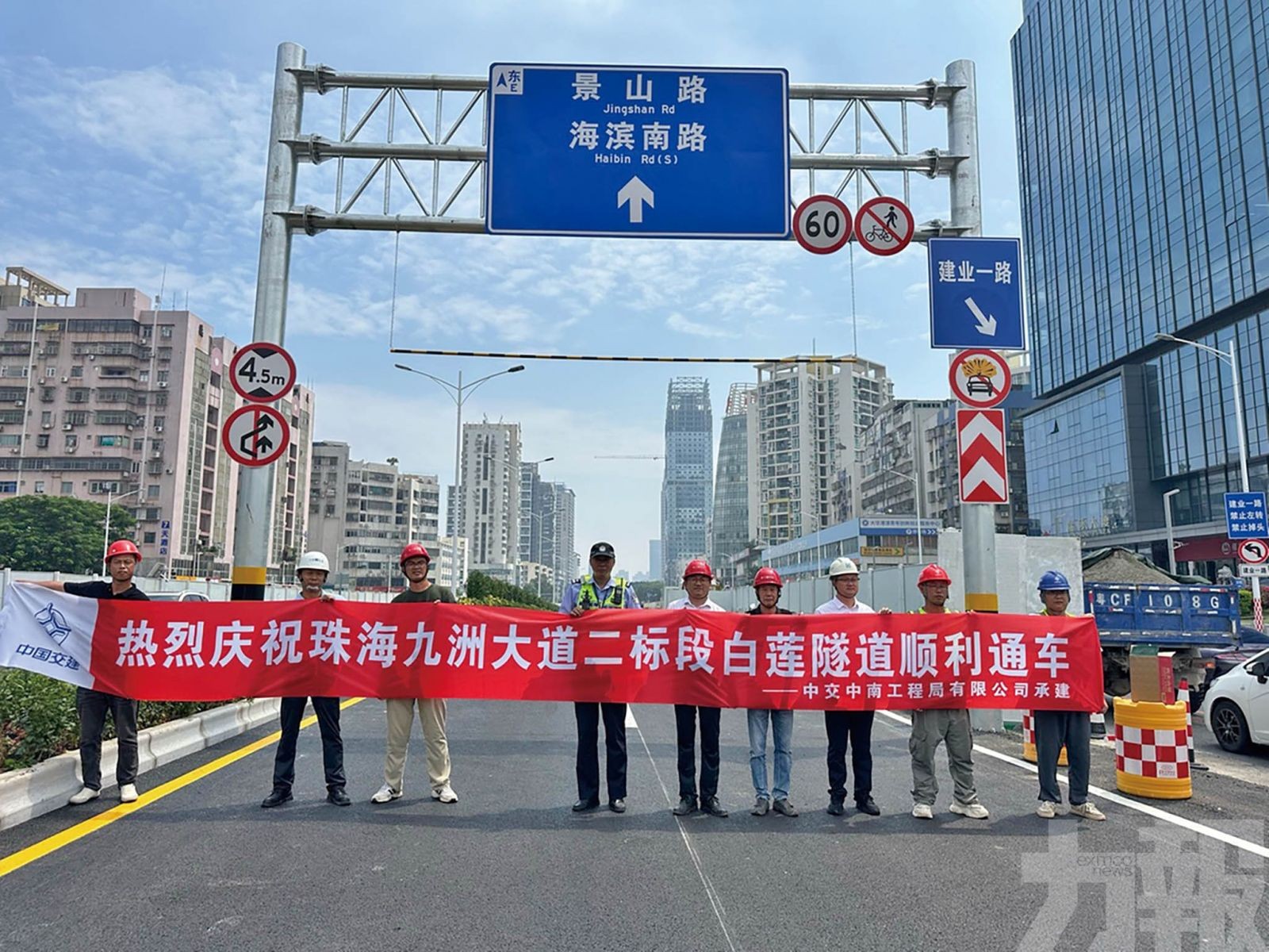 東西城區通行再提速