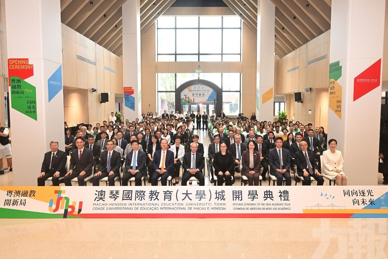 有片！澳琴國際教育（大學）城三高校首次聯合舉行開學禮