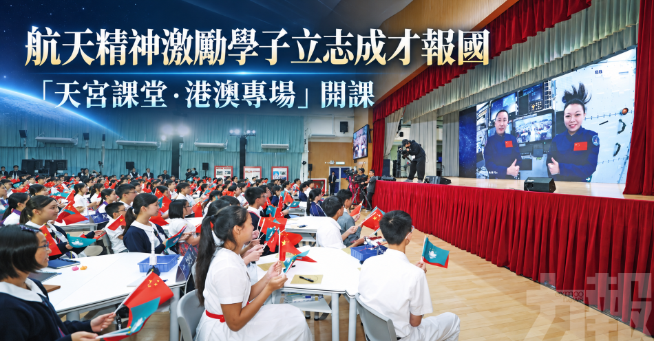 航天精神激勵學子立志成才報國