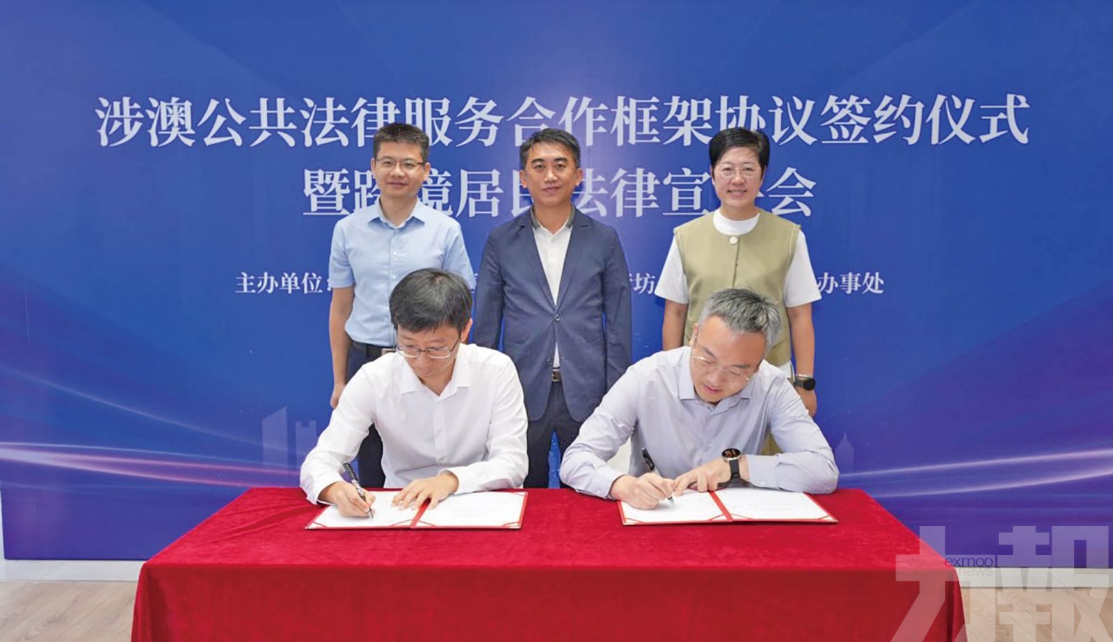 四人獲「法律明白人」證書