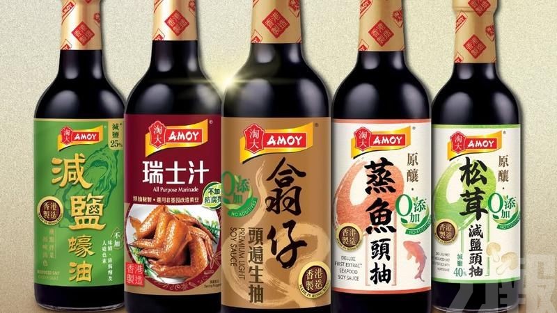 海天味業買下淘大食品