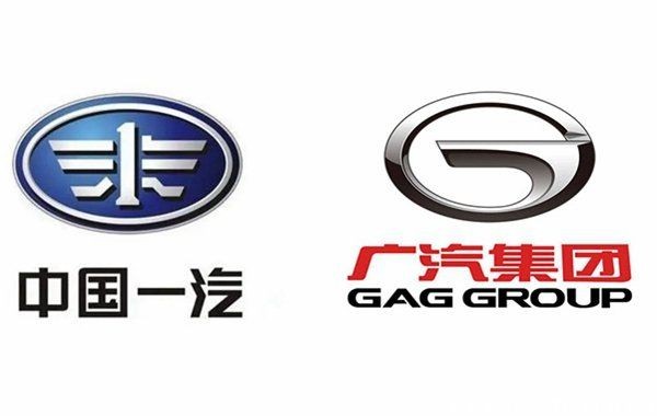 一汽擬入股廣汽集團