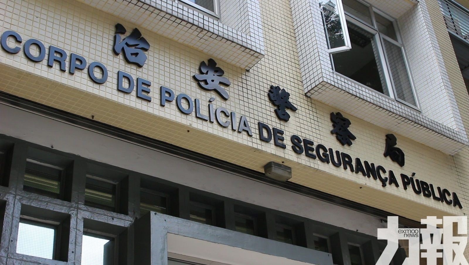 警搜獲28段影片及10張照片移送法辦