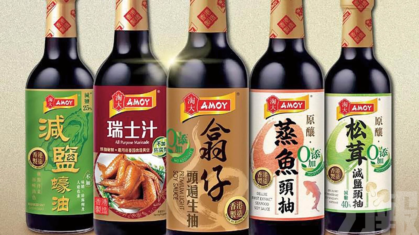 海天味業買下淘大食品