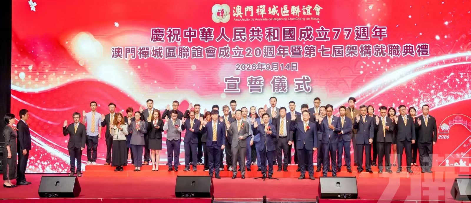 葉兆佳：為禪澳共榮發展貢獻力量