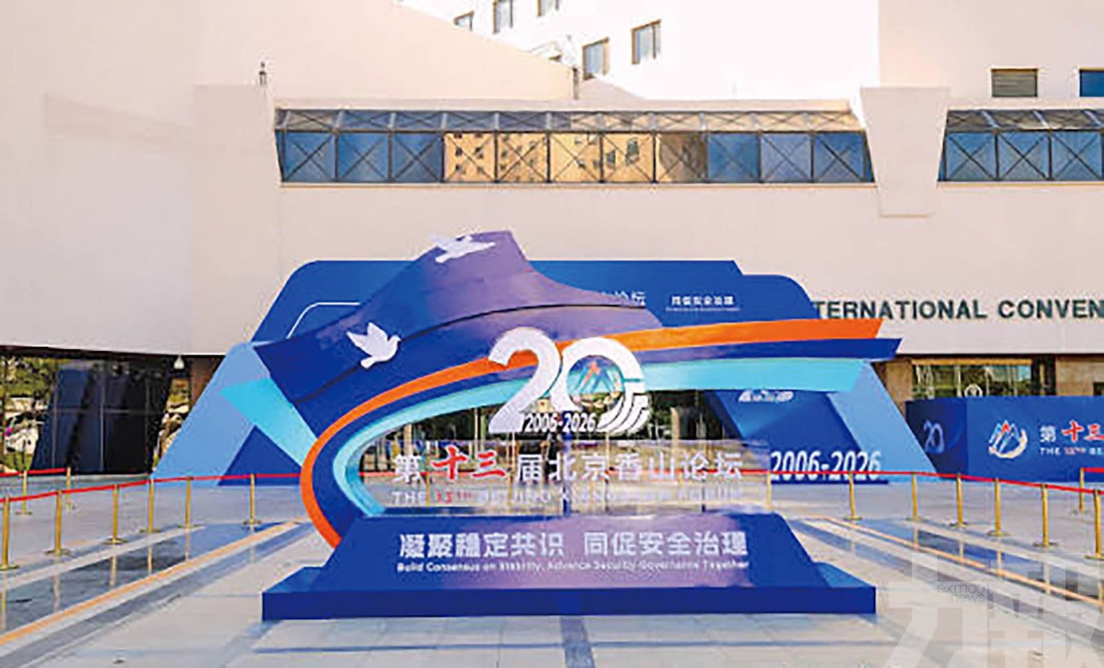 美出席層級高於去年