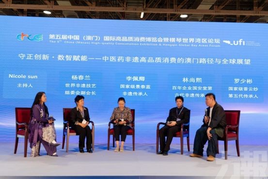 聚焦品牌出海與數智賦能